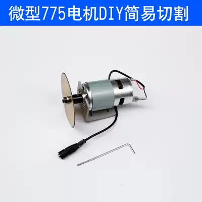 Multifunctional mini DIY push table saw cutting 775 mini push table saw woodworking chainsaw cutting machine model chainsaw electric drill