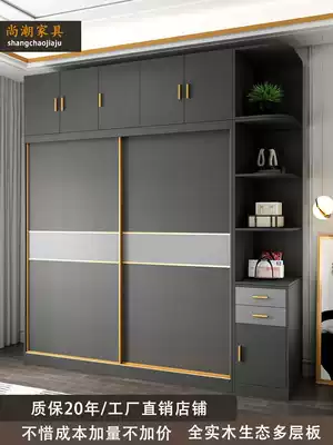 Solid Wood multi-layer wardrobe modern simple sliding door large wardrobe bedroom home light luxury Net Red sliding door cabinet