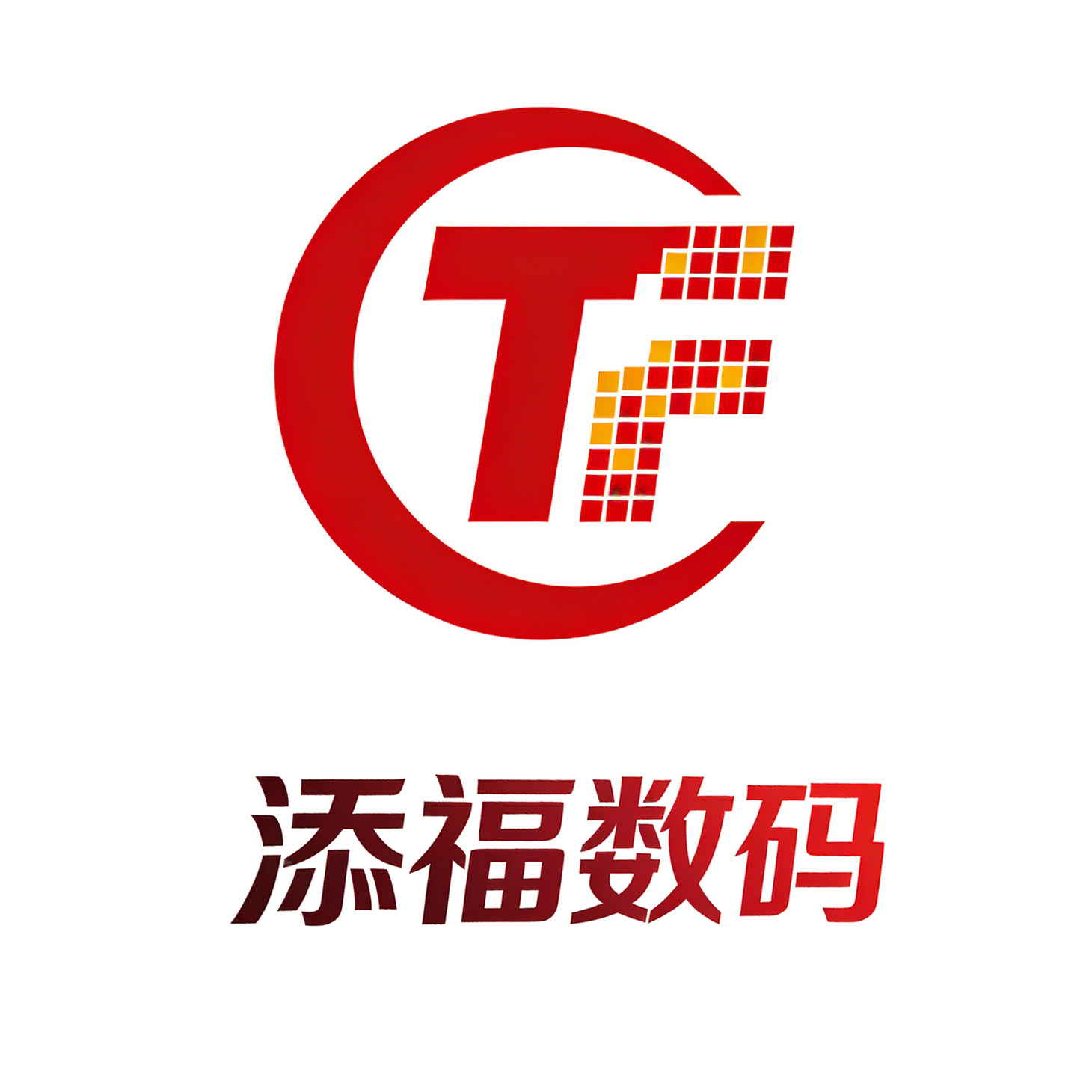 添福数码的LOGO