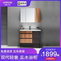 Wrigley bathroom modern light luxury solid wood bathroom cabinet combination wash face wash basin bathroom wash table floor bathroom cabinet
