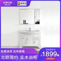 Wrigley bathroom mirror cabinet combination set solid wood washbasin hanging wall type Nordic modern simple small apartment
