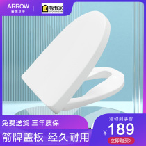 arrow Wrigley bathroom ergonomic pp cover toilet cover thick easy to clean slow down toilet cover