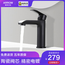 Wrigley fine copper single hole hot and cold basin faucet bathroom household basin wash basin hand pool sitting black faucet