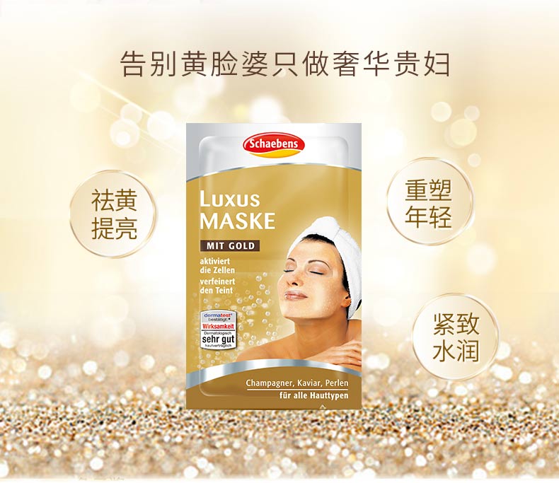 Schaebens Snow Po Thơ Gold Caviar Champagne Luxury Mask Soft Skin Nourish - Mặt nạ viên uống collagen tươi