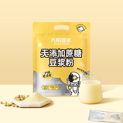 可签到！九阳无添加蔗糖豆浆粉10条