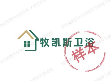 牧凯斯卫浴
