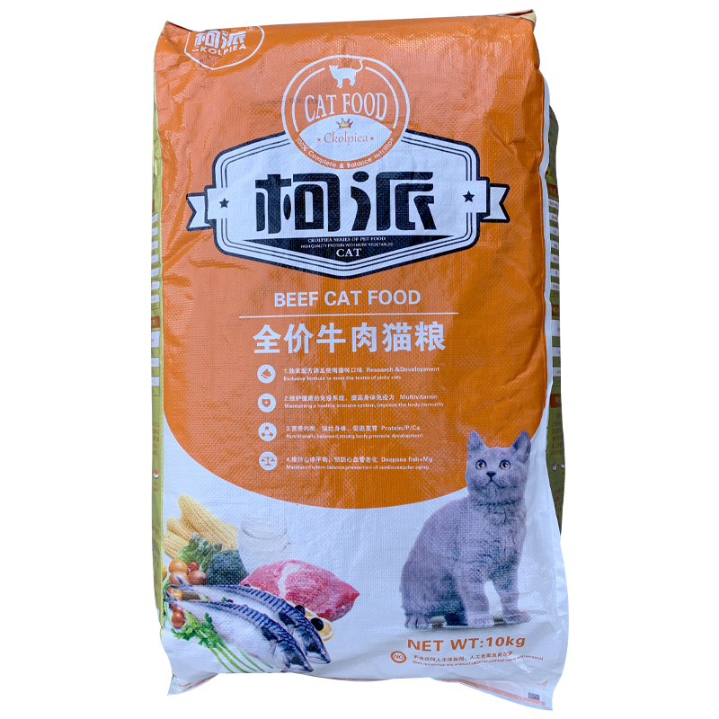 Kopai cat staple food cat food 10kg20kg nutritious beef-flavored cat food adult cat food kitten food general cat food