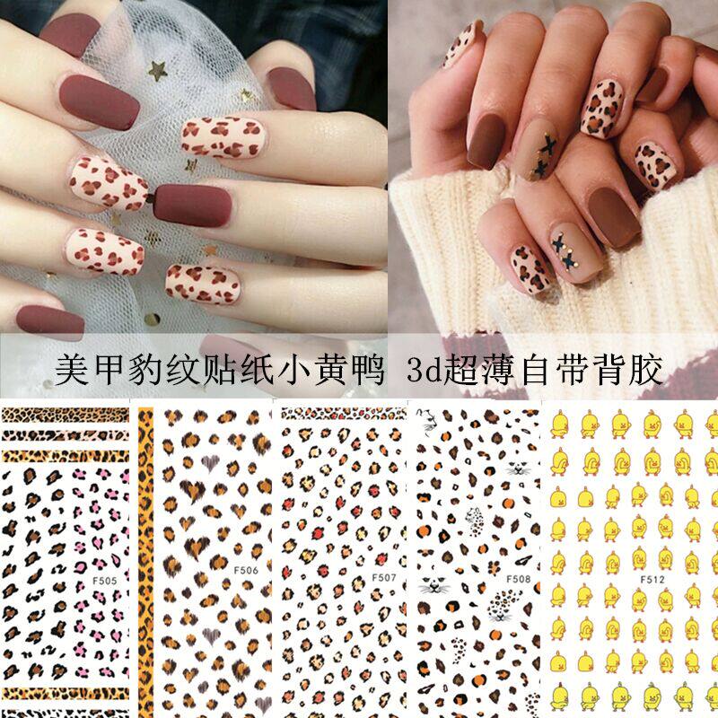 Nail stickers female net red European and American style 2018 big-name popular vibrato with the same tide brand 3d stickers BAO WEN nail stickers