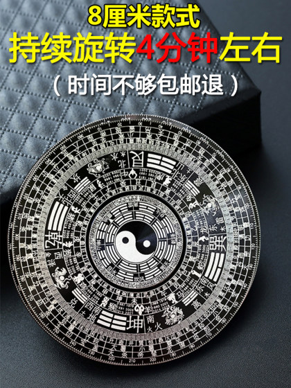太极八卦罗盘指尖陀螺全金属中国风黑科技成人手指旋转解压玩具