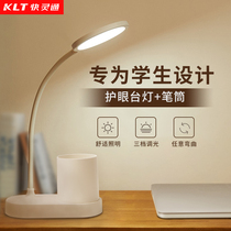 Anti-myopia table lamp eye protection rechargeable dual-use childrens learning lamp special student gold-plated Buddha statue sewing canvas pillow