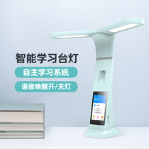Smart tutor lamp smart picture book finger reading desk lamp learning point reading machine synchronization textbook multi-functional eye protection lamp