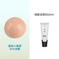 Глянцевая смазка, вибрация, 60 мл