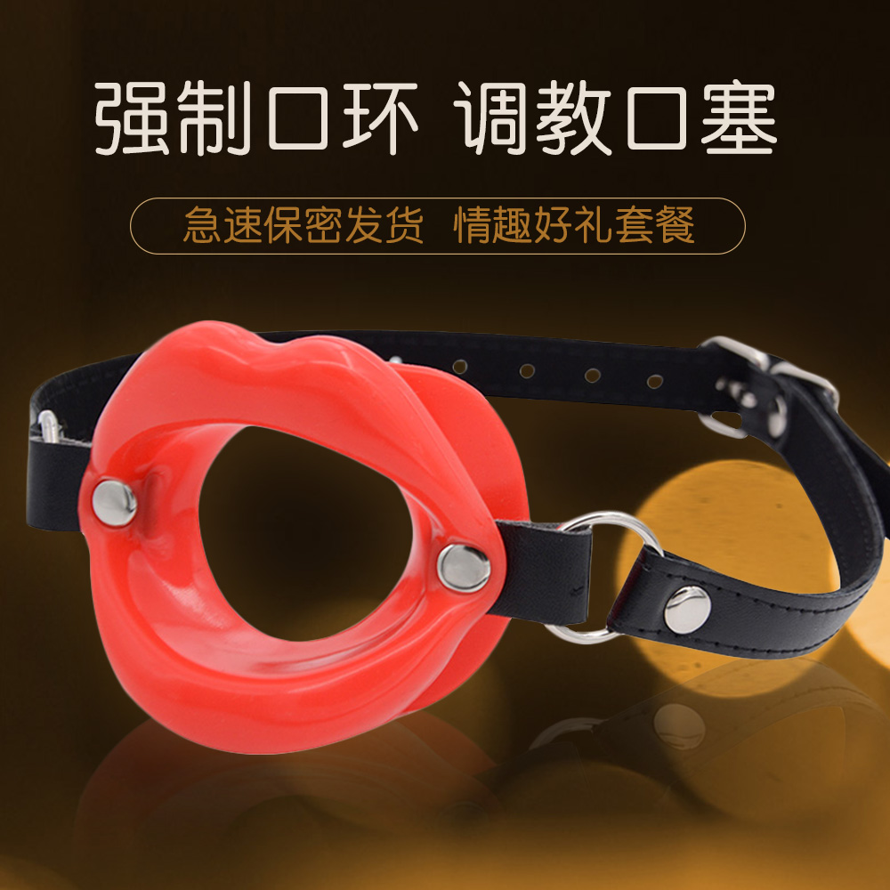 Forced mouth mouth type mouth plug deep throat SM Ga ring alternative torture device orgasm stimulation male and female sex toys