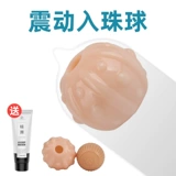 Вибрация в шарик для бусинки с внешним использованием мягких шариков из бусин, сексуальных бусин, взрослых сексуальных принадлежностей флирт подходит вспомогательный шарик