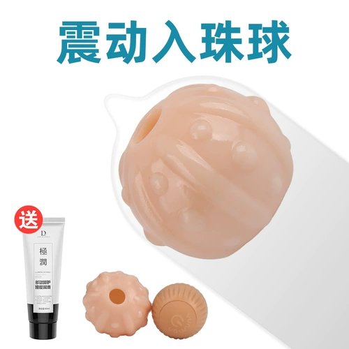 Вибрация в шарик для бусинки с внешним использованием мягких шариков из бусин, сексуальных бусин, взрослых сексуальных принадлежностей флирт подходит вспомогательный шарик