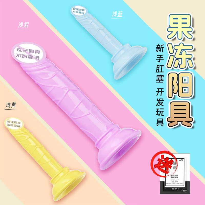 self fucking sex toy Daniel