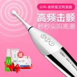 Slim маленькие женщины используют G -точечную вибрационную массажную палочку, чтобы стимулировать кульминацию частных частей, мастурбационный артефакт второй прилив и инсульты