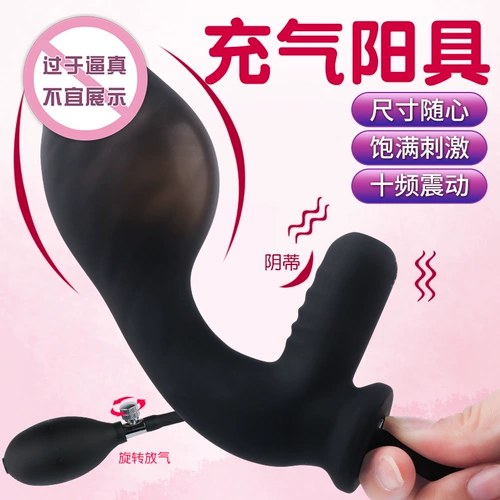 Женский агломерат мастурбации, надувное расширение пенис. Поддельное моделирование пениса, мягкая курица J Негабаритные секс -продукты для взрослых