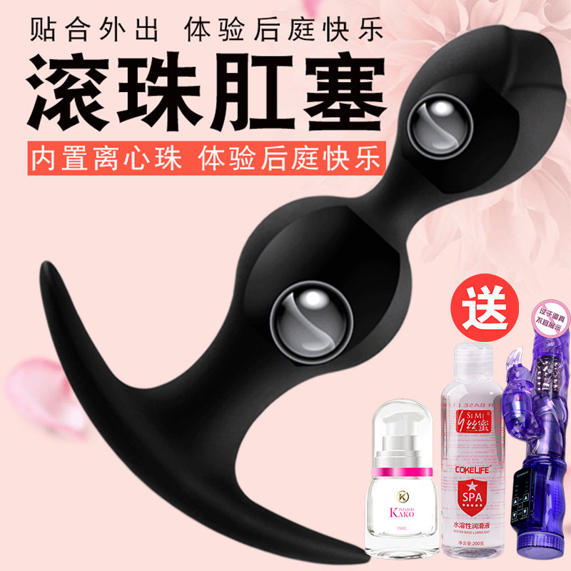 Backyard dedicated male with chrysanthemum anal plug ass eye orgasm female wearing anal apparatus gay massage stick