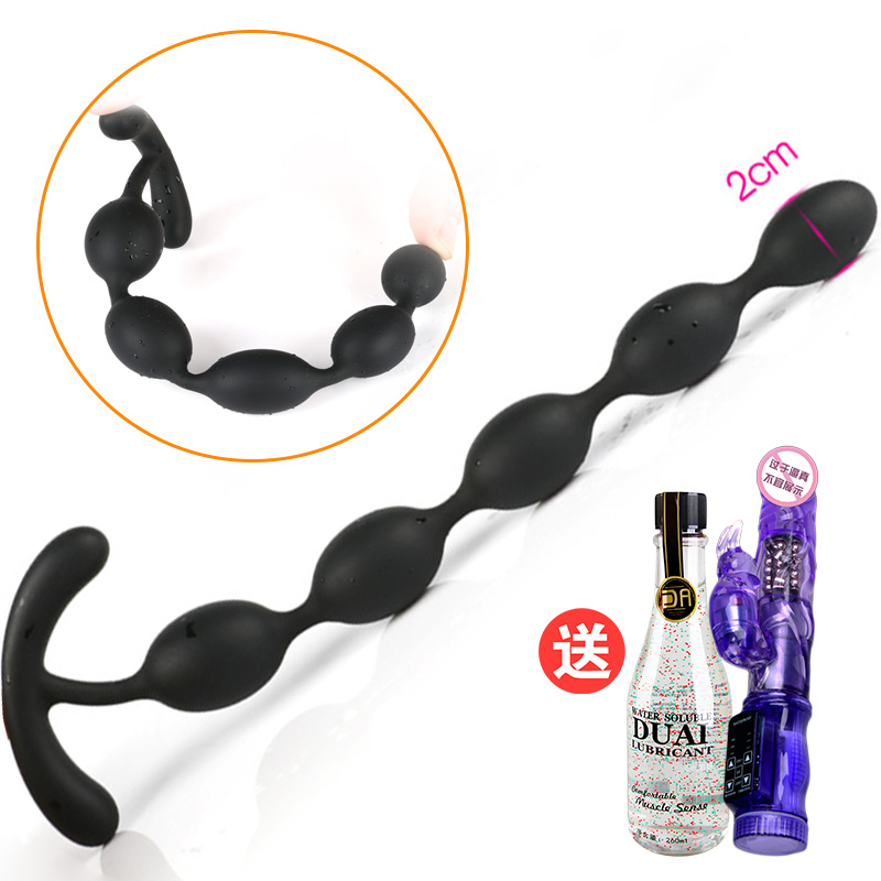 Female backyard pull beads small butt plug novice mini anal sex products sex toys silicone ass massage stick