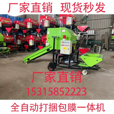 Automatic baler green storage baler green storage machine corn straw dry and wet bundling coating All