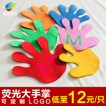 Bar interactive big palm fluorescent big palm atmosphere hand-held props gogo interactive custom logo big palm