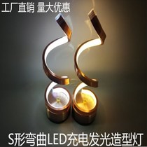 Bar S-shaped curved LED charging luminous shape table lamp creative restaurant Cafe night light bar rotating table lamp