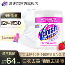 No trace of stains Vanish bright white stain removal powder 1kg Bleach powder for white clothes to yellow and wash white clothes
