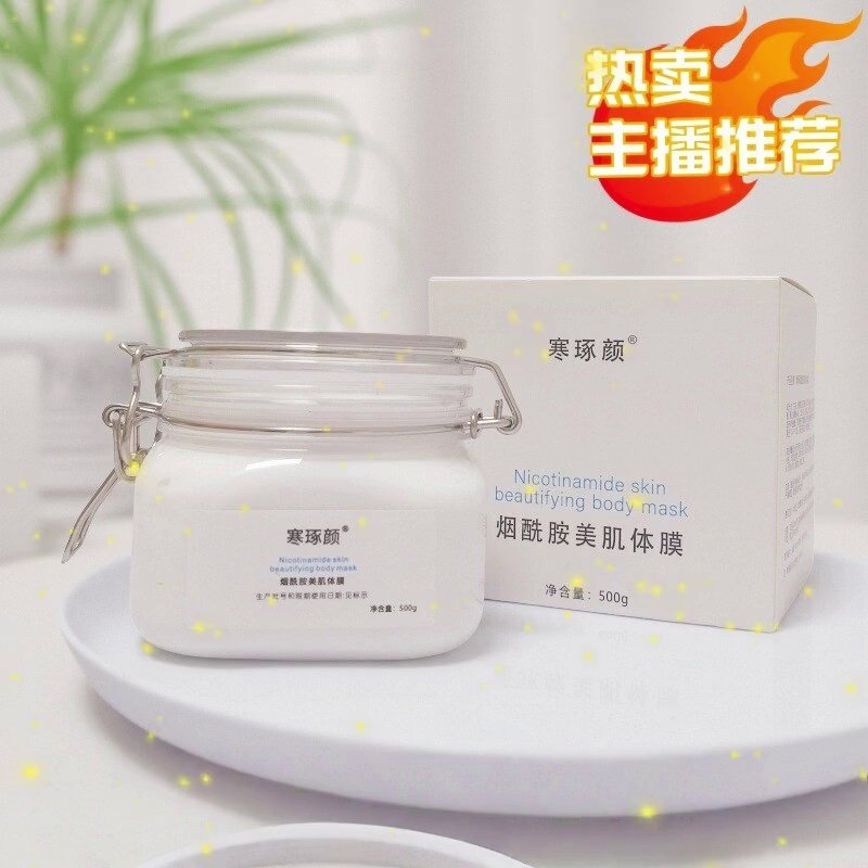 佰草集面霜肌本清源菁华霜真的适合秋冬？值不值199元？_乳液_淘宝美妆网