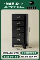 Рыцарь Блэк-Пять бойцов