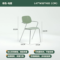 Зеленый электроплататор