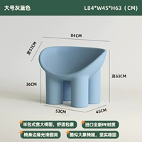 Большой, синий