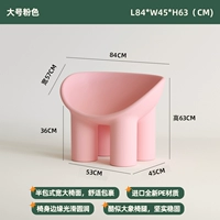 Большой, розовый