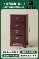 Якорь красный-четыре ведра