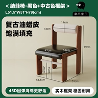 Черная масляная восковая кожа + средняя антикварная рама