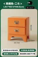 Ярко-оранжевый-два ведра