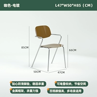 Кофе-электроптороза