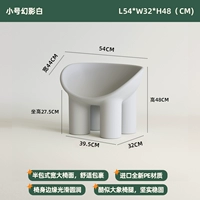 Серебряный Маленький Фантом Белый