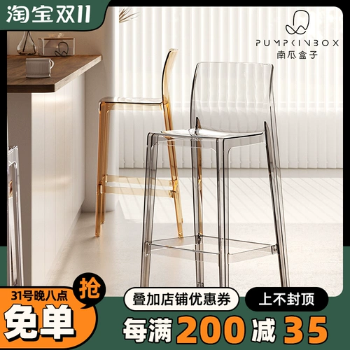 Северный бар