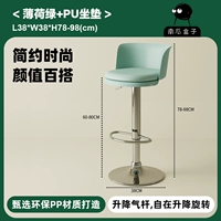 Мятная полиуретановая подушка, 60см, 80см