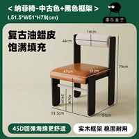 Средний антикварный масляная восковая кожа + черная рама