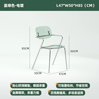 Сине-зеленый электроплататор