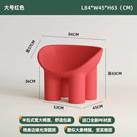 Абрикосовый, большой, красный