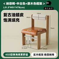 Средний антикварный масляная восковая кожа + деревянная цветовая рама