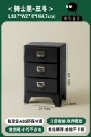 Рыцарь Блэк-Три Доу