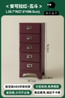 Якорь красный-пять ведер