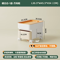 Оранжевый Белый Белый — 1-й этаж — Универсальное колесо