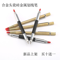 Ceramic tile scribing pen cutter marking glass ceramic metal scribing needle steel plate marking architectural marking