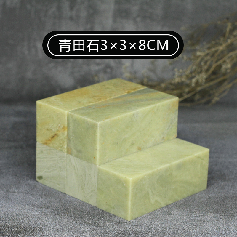 Qingtian Stone 3 * 3 * 8 Inite Stone Seal Material Practice Zhang Stone Zhang Seal Stone Green Field Beginners Seal Engraving Stone