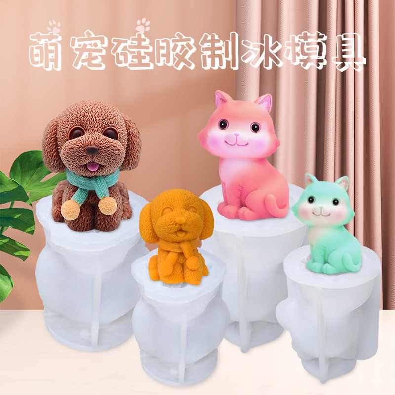 Cartoon Cute Pet Ice Mold Food Grade Silicone Teddy Dog Cat Bear Frozen  Coffee Milk Tea Ice Cube Abrasives